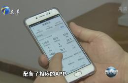 天津新闻对优惠活动办理大厅慢病防控医养结合进行跟踪报路