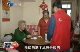 都市60分深刻报路优惠活动办理大厅智慧养老对老人的关切