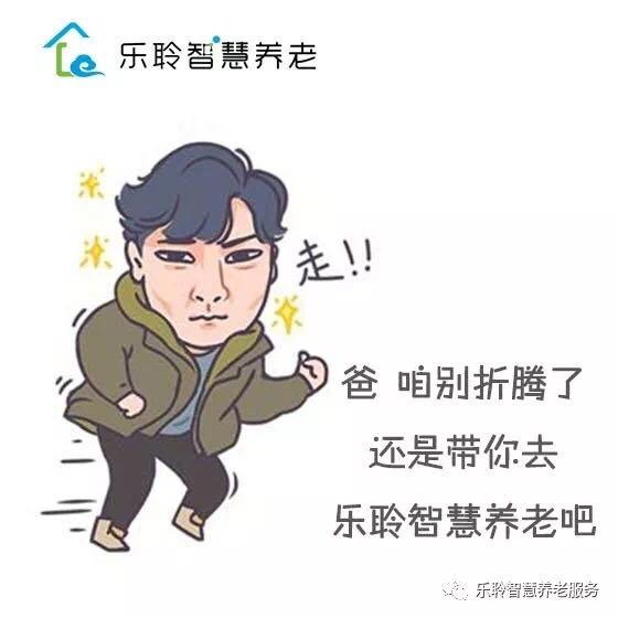 优惠活动办理大厅 -首页