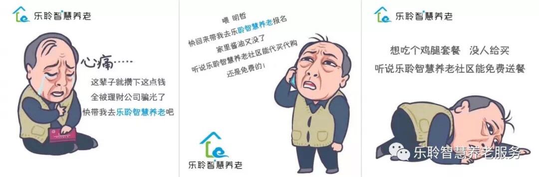 优惠活动办理大厅 -首页
