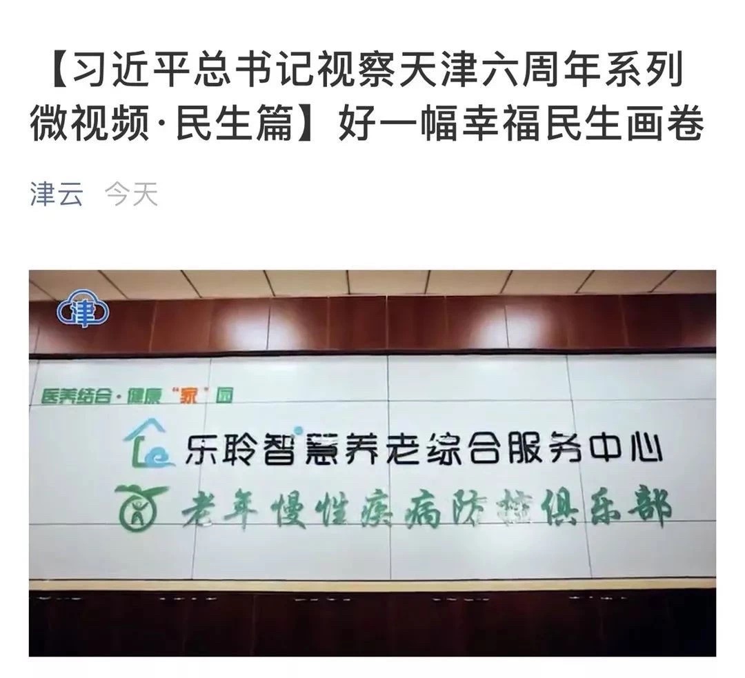 优惠活动办理大厅 -首页