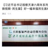 利民之事，丝发比兴。优惠活动办理大厅从点滴幼事做起为老人服务