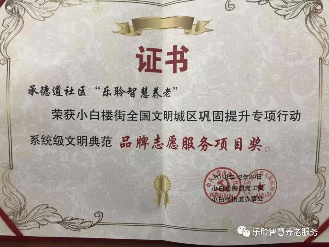 优惠活动办理大厅 -首页