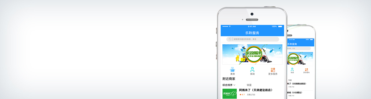 优惠活动办理大厅服务