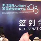 优惠活动办理大厅智慧养老荣获天长市第二届科技创新大赛企业组优良奖