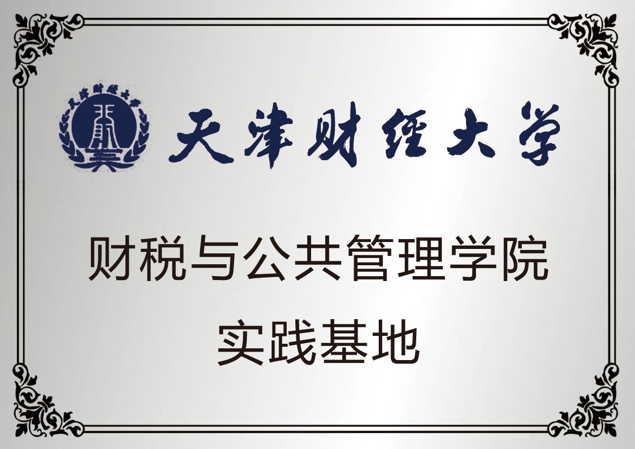优惠活动办理大厅 -首页