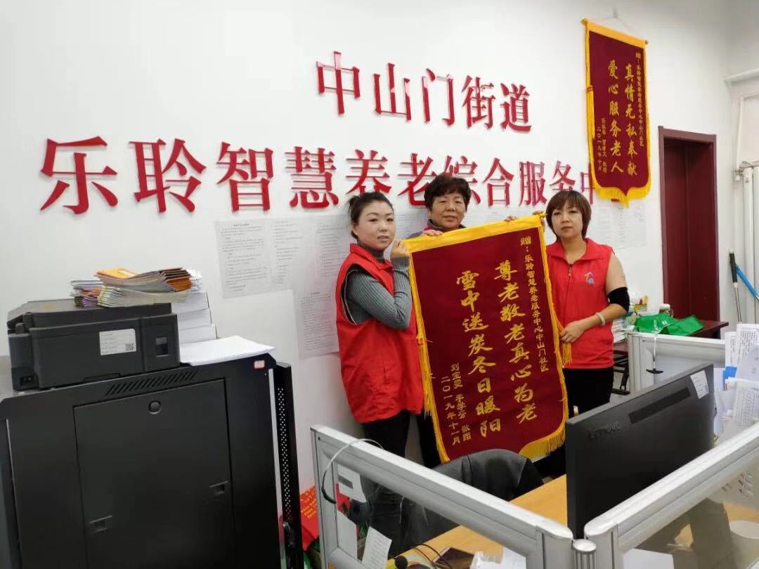 优惠活动办理大厅 -首页