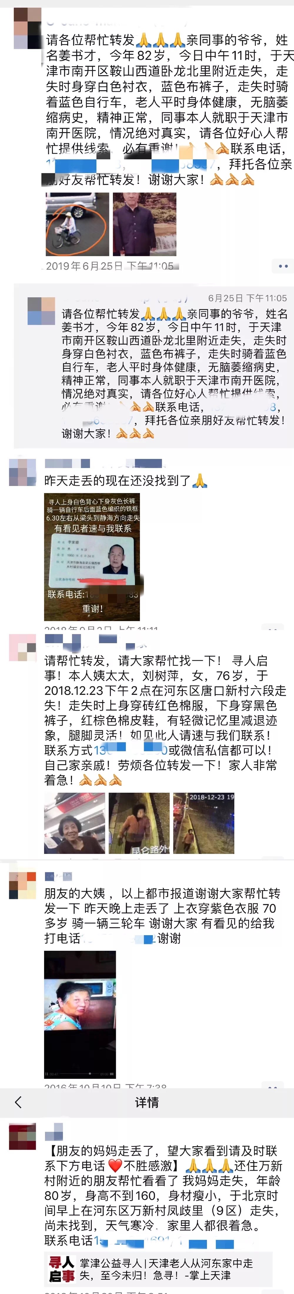 优惠活动办理大厅 -首页