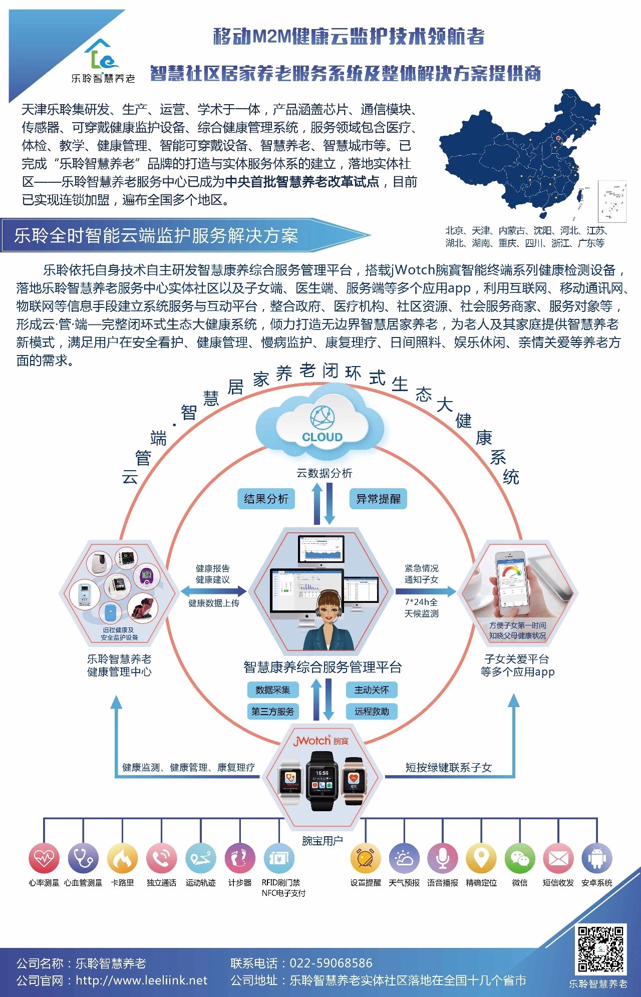 20200116100249285 优惠活动办理大厅 -首页