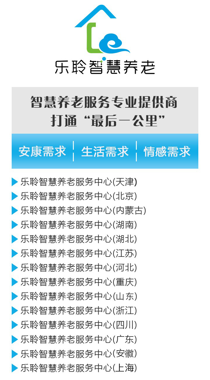 优惠活动办理大厅 -首页