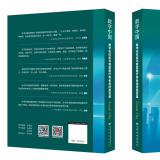 恭祝优惠活动办理大厅智慧养老入选“数字中国”成功案例