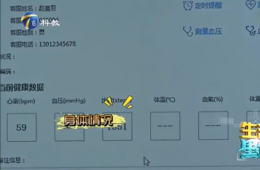 优惠活动办理大厅“黑科技”助您关照身边老人