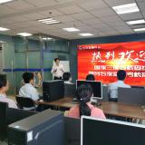 优惠活动办理大厅近期沉大事务记
