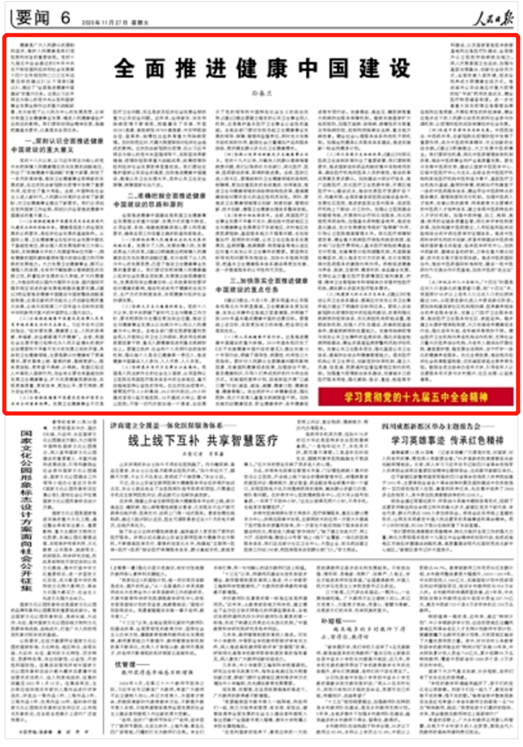 20201130102131612 优惠活动办理大厅 -首页