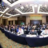 优惠活动办理大厅参与2020第四届全球物联网大会