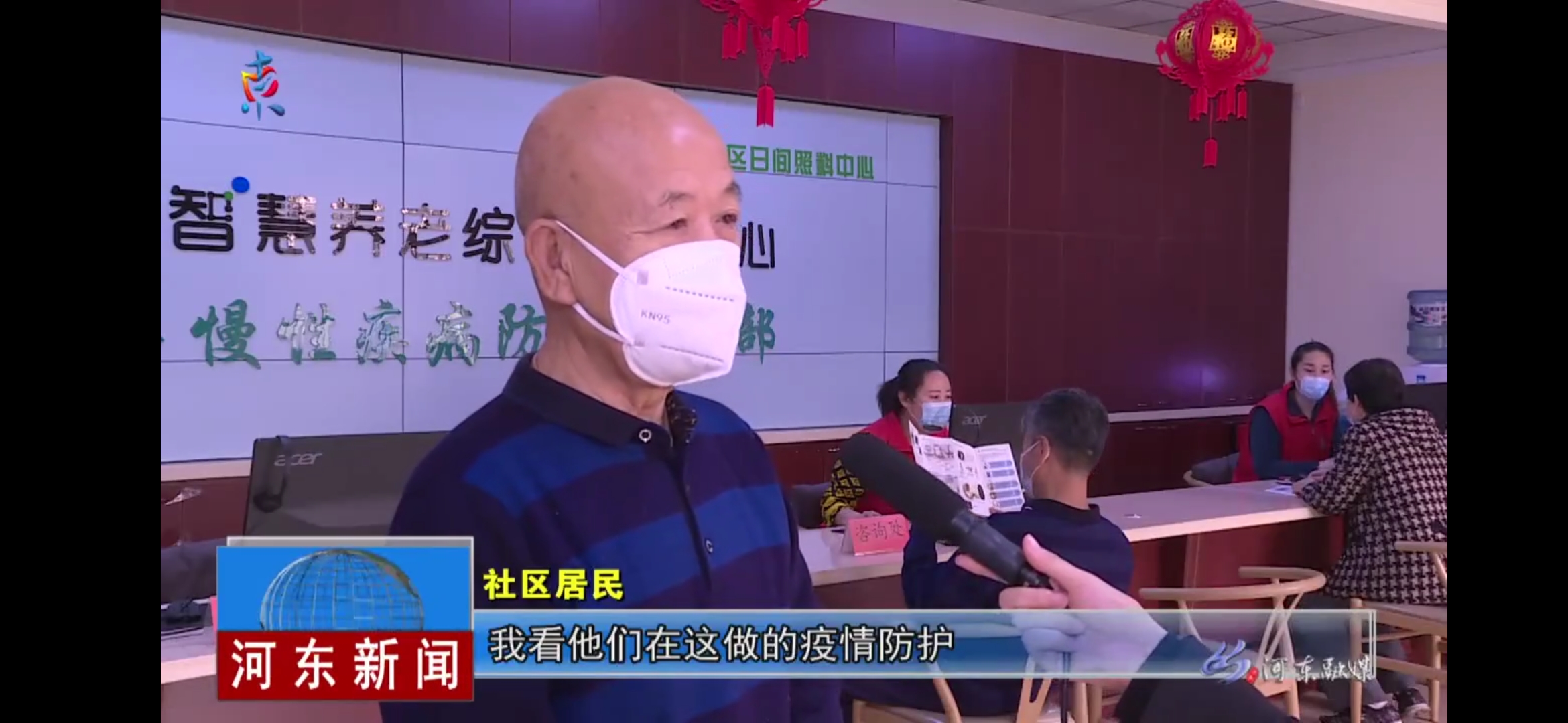 20210120041611298 优惠活动办理大厅 -首页