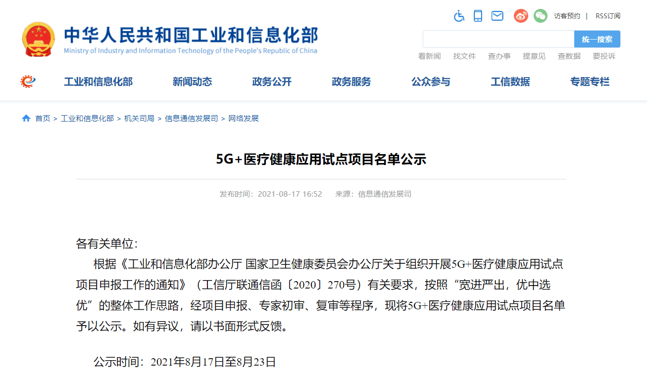20210825040906959 优惠活动办理大厅 -首页