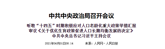 优惠活动办理大厅 -首页