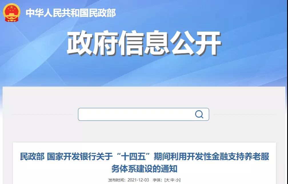 20211203042234835 优惠活动办理大厅 -首页