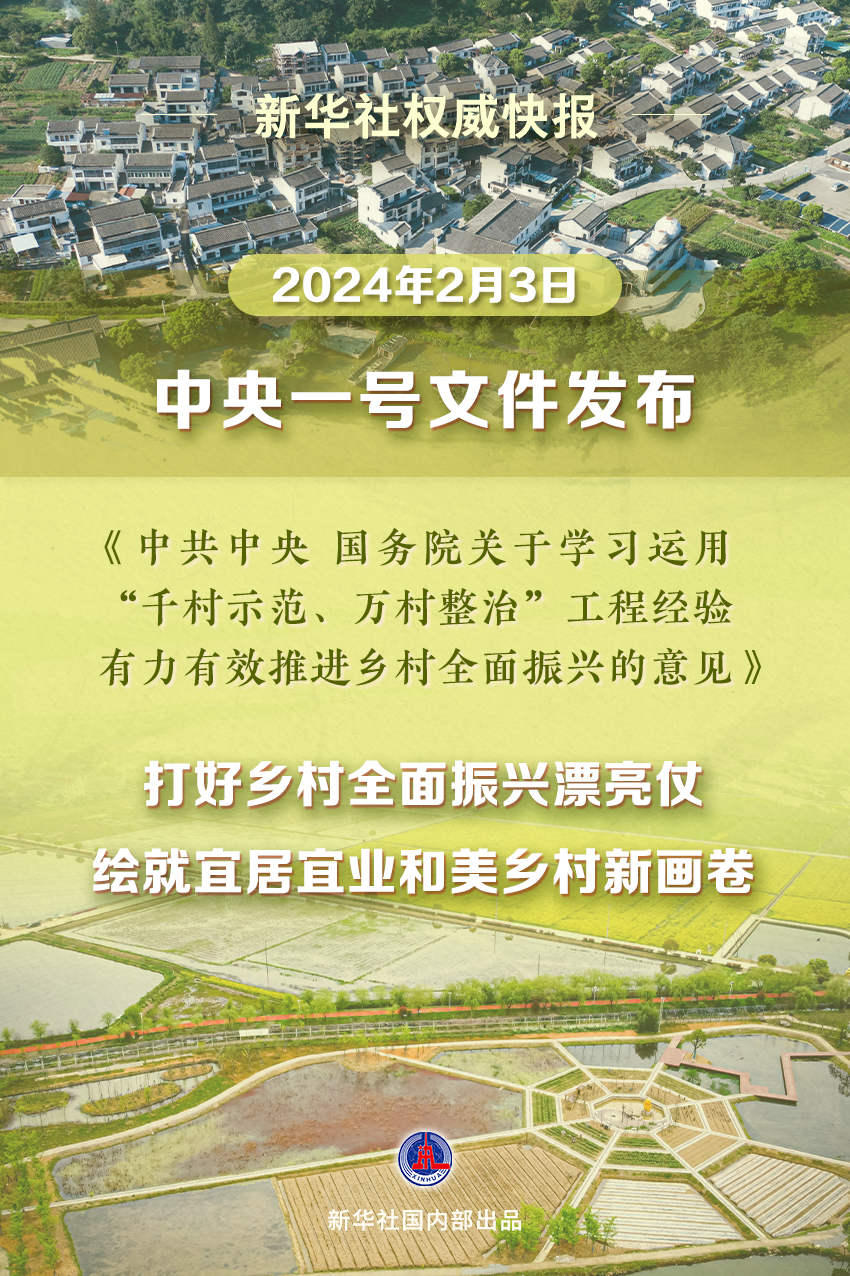 20240301041243510 优惠活动办理大厅 -首页