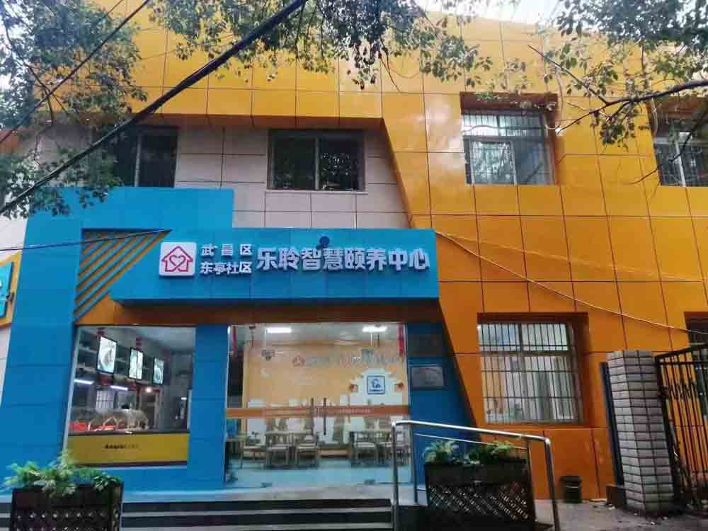 优惠活动办理大厅 -首页