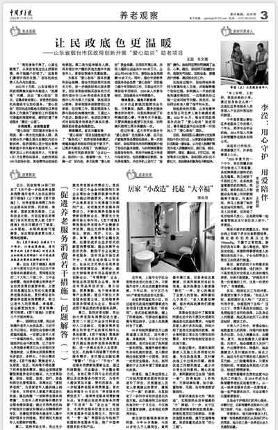 20241114105343388 优惠活动办理大厅 -首页
