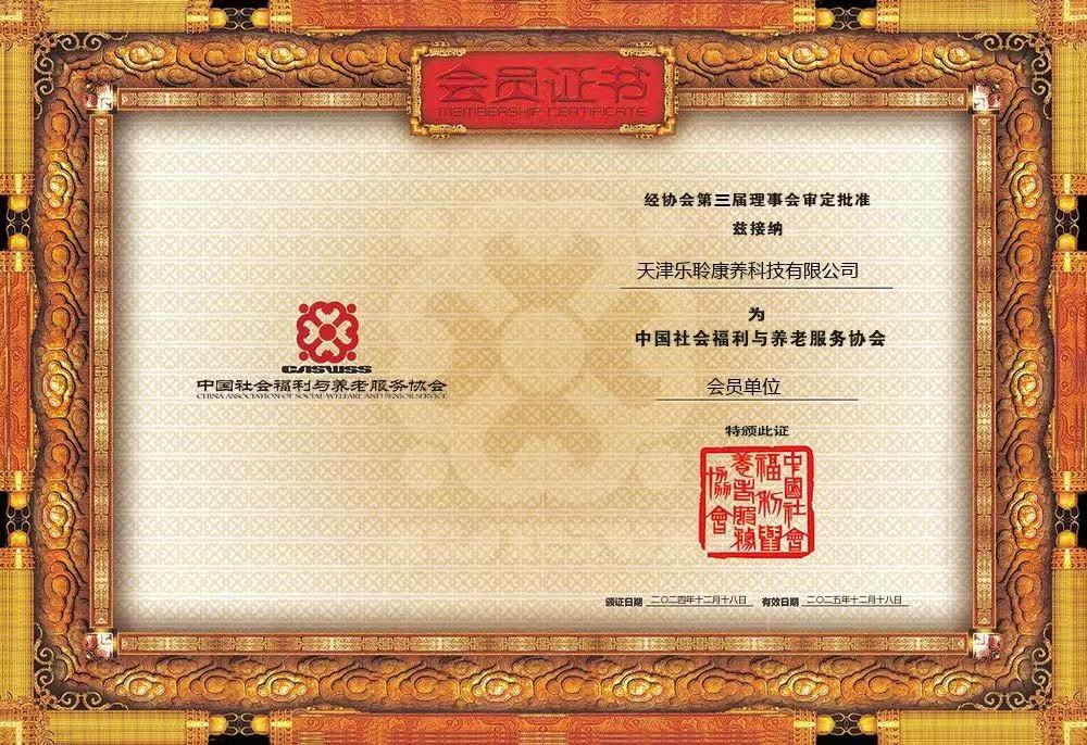 20241223112104212 优惠活动办理大厅 -首页