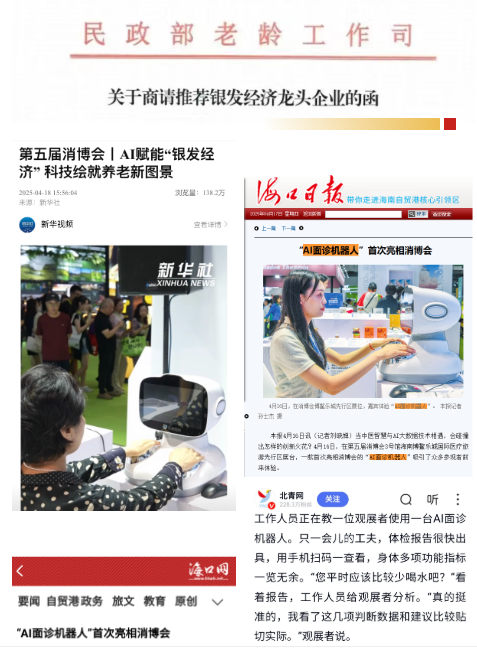 20250423042836503 优惠活动办理大厅 -首页