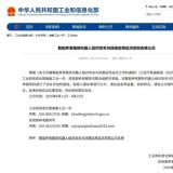 喜报 |优惠活动办理大厅康养（集团联盟）携手名企高校斩获国度级项目