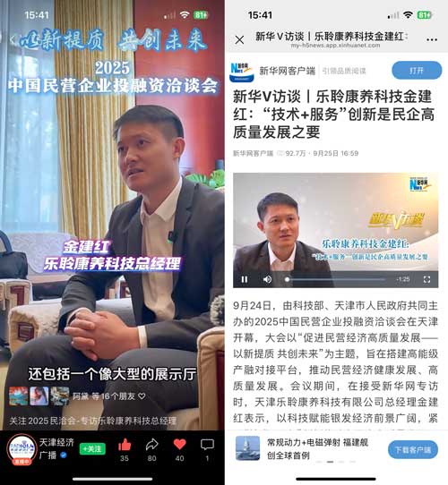 20250928035502767 优惠活动办理大厅 -首页