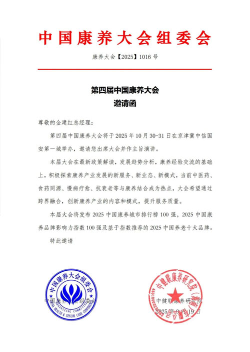 20251107021817758 优惠活动办理大厅 -首页