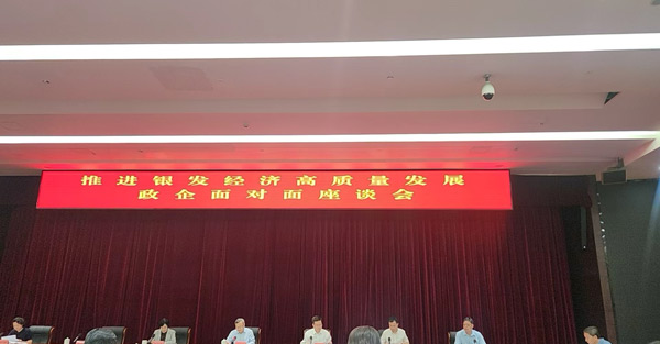 优惠活动办理大厅 -首页